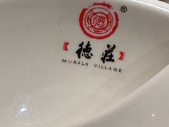 -重庆德庄火锅(映月湖环宇城店)