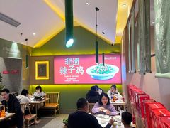 -鸡毛店·川菜(文殊院店)