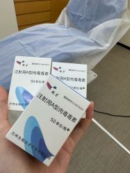 -Yestar艺星医疗美容医院