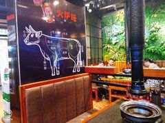 -火炉旺烤肉啤酒屋(沈北创始店)