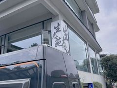 -生态苑农庄(十里画廊遇龙河店)