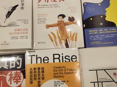 -当当梅溪书院(步步高梅溪新天地店)