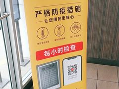 -麦当劳(北亭广场分店)