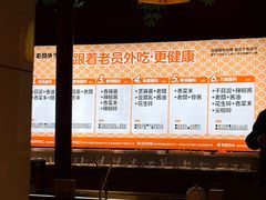 -老员外骨汤火锅(海州古城店)