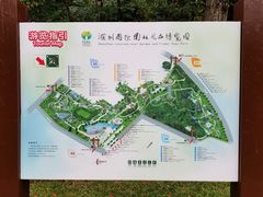 -深圳国际园林花卉博览园