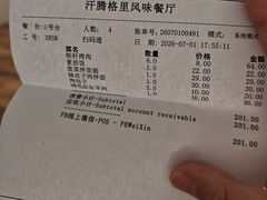 -汗腾格里·风味餐厅(新疆驻京办店)