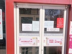 -嘉和一品粥(魏公村店)