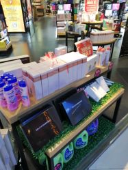 -伊妍悦色化妆品