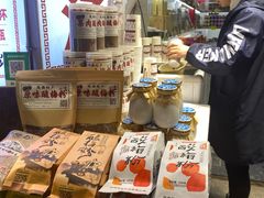 -花奶奶酸梅汤·晨晨的店(大皮院西口店)
