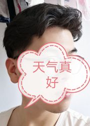 点击看大图 -MVP-专业羽毛无痕接发