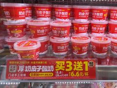 -味多美蛋糕(新和平里店)