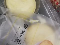 -阿吉仔(大元路店)