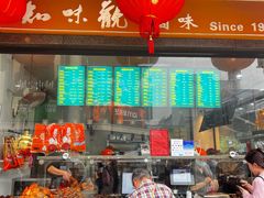 -知味观(湖滨店)