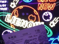 -LIENOW来闹密室剧本推理&狼人杀(李家村万达广场店)