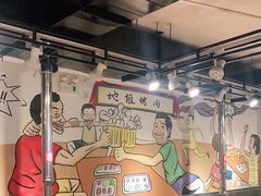 大堂-英雄故事地摊烤肉(马驹桥店)