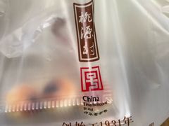 -桃源村(老门东店)