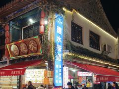-老建水鸡脚王(翰林街店)