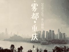 -东水门老街