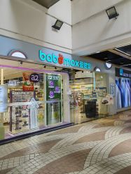 -爱婴室(上海百联中环店)