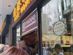 门面-国际饭店·帆声西饼屋(黄河路店)
