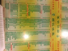 菜单-顺记冰室(宝华路店)