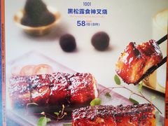 -九龙茶记·粤式餐厅融合菜(鹭江店)