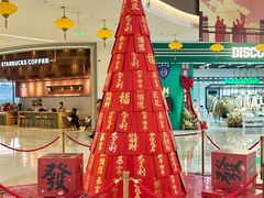 -龙湖南京江北天街