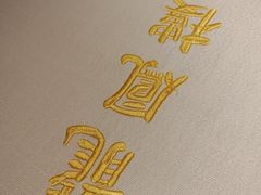 -香港龙凤楼(巨鹿路洋房店)