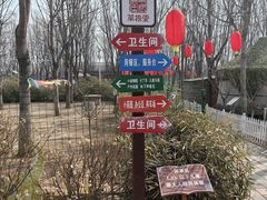 -草根堂农场