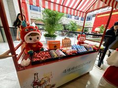-西安豪享来温德姆至尊酒店