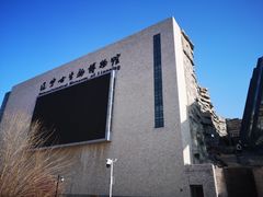 -辽宁古生物博物馆