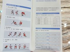 -冠军冰场(环球中心店)