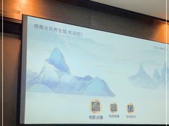 -樱蘭全息养生馆(三里屯店)