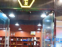 门面-董顺桃老长沙臭豆腐(融创店)