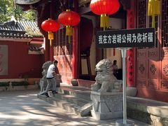 -方岩风景区