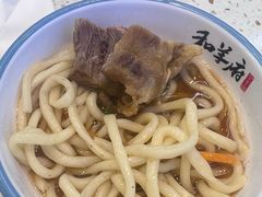 -和羊府(滨海吾悦广场店)