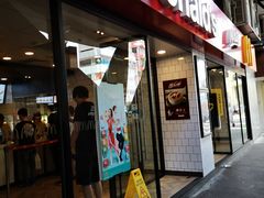 门面-麦当劳(水坑尾街店)