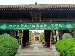-西安化觉巷清真大寺