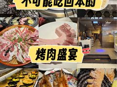 -火炉火自助餐(西直门凯德MALL店)