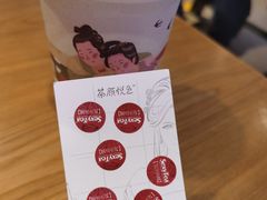 -茶颜悦色(岳麓山顶店)