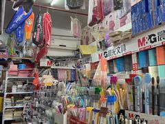 -晨光文具(石牌岭路店)