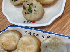 -鑫震源·苏式大虾生煎(山塘街店)