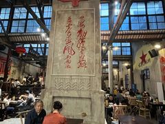 -東茅街茶馆