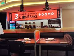 -师烤·豆花烤鱼(广州荔湾扬韬广场店)