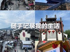 -梅城古镇