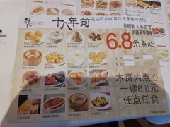-稻香酒家(天河城店)