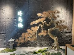 -得意楼蒸菜馆