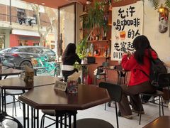 -MAYBE 威士忌 coffee&bar·清吧