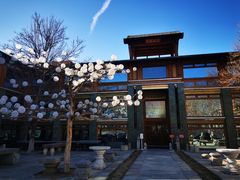 -那家山城(樱桃园店)