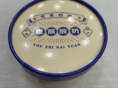 -德悦海鲜(城西店)